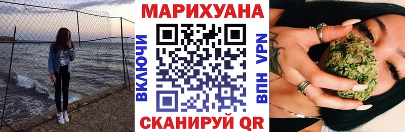 Конопля конопля  Красный Сулин 