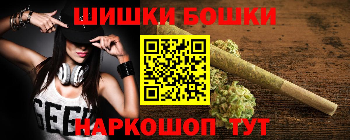 Канабис план  Конопля гибрид  Красный Сулин  Конопля Amnesia  Вход с VPN 